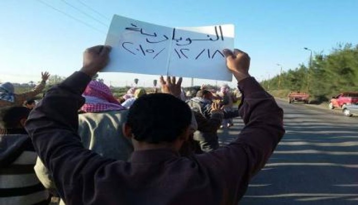 البحيرة | النوبارية تستهل أسبوع "إتحدوا تنتصروا" بمسيرة حاشدة مطالبة بالقصاص