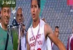 بسبب زي الشهداء..الأهلي يعاقب عمرو جمال