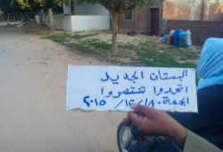 مسيرة بالدراجات النارية لثوار "البستان الجديد" ترفع شعار "إتحدوا تنتصروا"