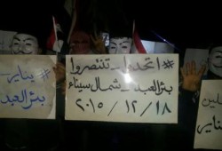 سيناء: فعالية ليلية لثوار بئر العبد ضد حكم العسكر