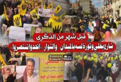 قبل شهر من الذكرى.. شارع يغلي وثورة لسه بالميدان.. والثوار: «اتحدوا تنتصروا»