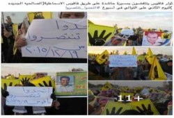 أحرار الشرقية والفيوم يواصلون ثوريات "اتحدوا تنتصروا"