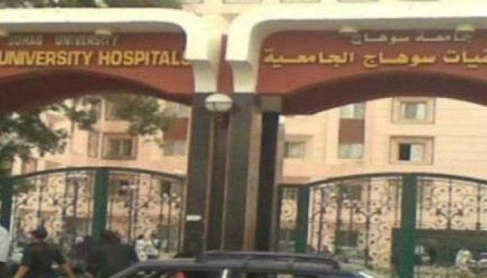 الجيش يستولى على مصر..إسناد مهمات "النظافة والأمن" بالمستشفى الجامعي بسوهاج إلى الجيش