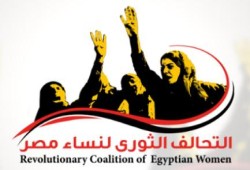 "الثوري لنساء مصر" يتضامن مع حملة للمطالبة بالإفراج عن فتيات دمياط