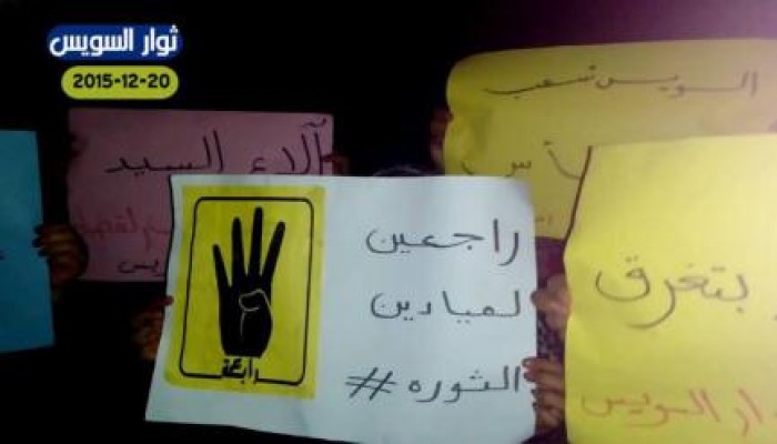 ثوار السويس ينظمون فعالية ثورية مناهضة لحكم العسكر