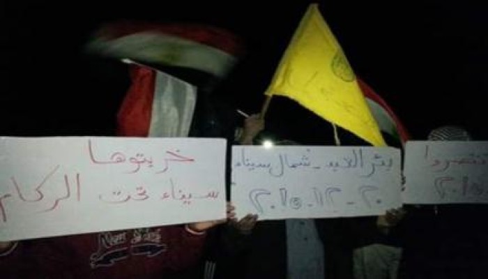 سيناء: وقفة ليلية لثوار بئر العبد ضمن فعاليات "‏اتحدوا تنتصروا"