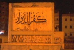 24 ديسمبر الحكم في قضية كافيتريا "أيسو" بكفر الدوار المتهم فيها 16 من رافضي الانقلاب