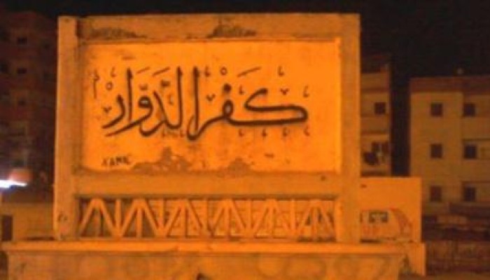 24 ديسمبر الحكم في قضية كافيتريا "أيسو" بكفر الدوار المتهم فيها 16 من رافضي الانقلاب