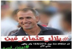 للشهر الرابع على التوالى .. اختفاء أحد أبناء مركز سنورس بالفيوم