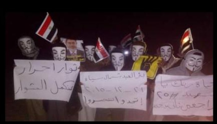وقفة ليلية مناهضة للعسكر بـ "بئر العبد" تطالب بالنزول في 25 يناير