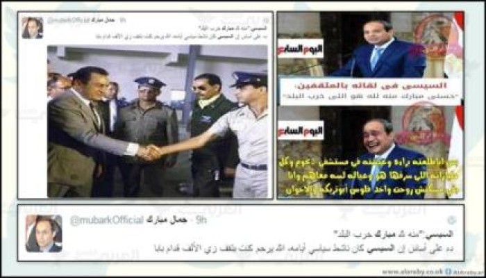 السيسي قبل 25 يناير : منه لله مبارك خرب البلد .. ونشطاء : مش ناسيين (فيديو)