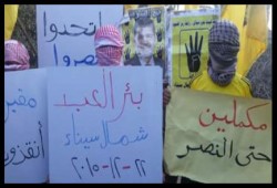 وقفة لثوار بئر العبد بسيناء تطالب بالإفراج عن المعتقلين والنزول في 25 يناير