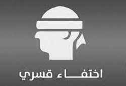 داخلية الانقلاب تختطف أحد معارضي الانقلاب من مقر عمله بدمنهور
