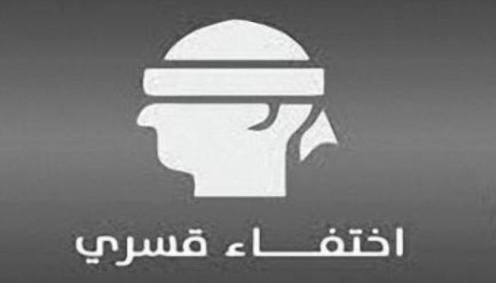 داخلية الانقلاب تختطف أحد معارضي الانقلاب من مقر عمله بدمنهور