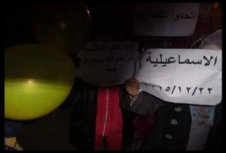 وقفة ليلية لحركتي شباب ونساء ضد الانقلاب بمركز فايد الإسماعيلية