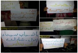 وقفة ليلية مناهضة للانقلاب بالعريش رغم القمع الأمني