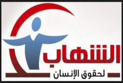 "مركز الشهاب" يطالب بمحاكمة مدير "السجون" ومعاونيه بعد التحريض على قتل المعتقلين