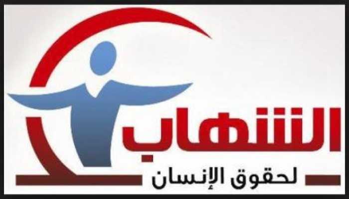 "مركز الشهاب" يطالب بمحاكمة مدير "السجون" ومعاونيه بعد التحريض على قتل المعتقلين