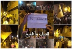 مسيرات ليلية بالصف وأطفيح بالجيزة ضد الانقلاب الفاشي