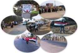 27 فاعليه ثورية بالمنوفية في بداية أسبوع "ارحل يا فاشل"