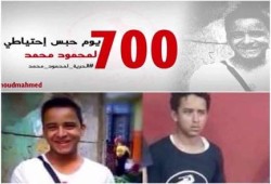 حملة للإفراج عن طالب محبوس احتياطيا منذ 700 يوم