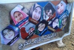 جنايات دمياط تأجل نظرية قضية "البنات" مع إستمرار حبسهن