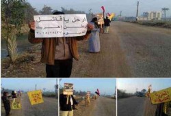 أحرار الفيوم يواصلون تظاهرات "ارحل يا فاشل"
