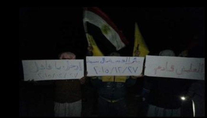ثوار بئر العبد يواصلون حراكهم الثوري ضد الانقلاب