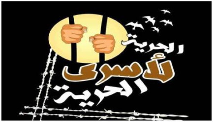 نيابة الانقلاب تحبس 17 من أهالي مركز ‫دمنهور‬ بتهمة التظاهر بدون ترخيص 15 يوما
