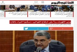الانقلاب يواصل استفزاز الشعب..وزير الكهرباء رداً على ارتفاع الفواتير: سخَّنوا الميه بالغاز
