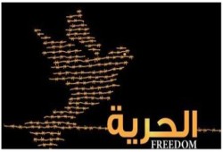 28 يناير النطق بالحكم على "ورداني" بكفر الدوار مع استمرار حبسه