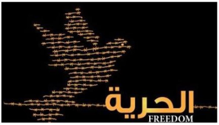 28 يناير النطق بالحكم على "ورداني" بكفر الدوار مع استمرار حبسه