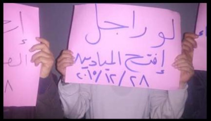 ثوار العريش يواصلون فعالياتهم المناهضة للانقلاب العسكري