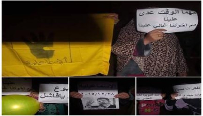 الإسماعيلية: وقفة ليلية لحركتى شباب ونساء ضد الإنقلاب بمركز فايد