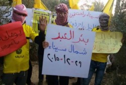 سيناء: وقفة لثوار بئر العبد استعدادا لانتفاضة يناير