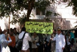 عمال "بتروتريد" يواصلون اعتصامهم بسبب لائحة "ولاد البطة السودا"