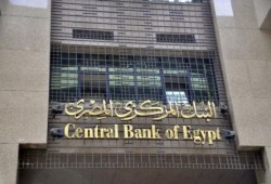 اليوم .. البنك المركزي التابع للانقلاب يطرح أذون خزانة بـ8.5 مليار لسد عجز حكومة السيسي