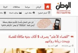 القضاة فوق الشعب : صرف 5 آلاف مكافأة كل 40 يوم للقضاة وزيادة 700 جنيه في المرتبات