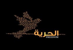 13 يناير بدء محاكمة 10 من أهالي حوش عيسي و شبراخيت بتهمة التظاهر