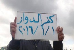 "كفر الدوار" تنتفض للمرة الثانية في فعالية تحيي صمود المعتقلين