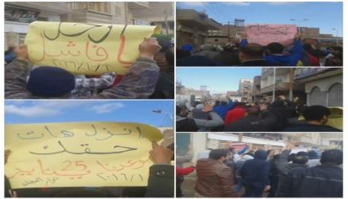 مع اقتراب 25 يناير: "الغربية" تعود من جديد للانتفاض ضد الانقلاب العسكري بفعاليات حاشدة