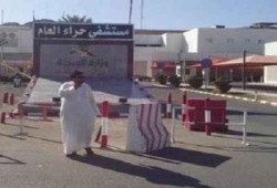 "صلاحية دواء" تهدد مستشفى حكوميا في السعودية