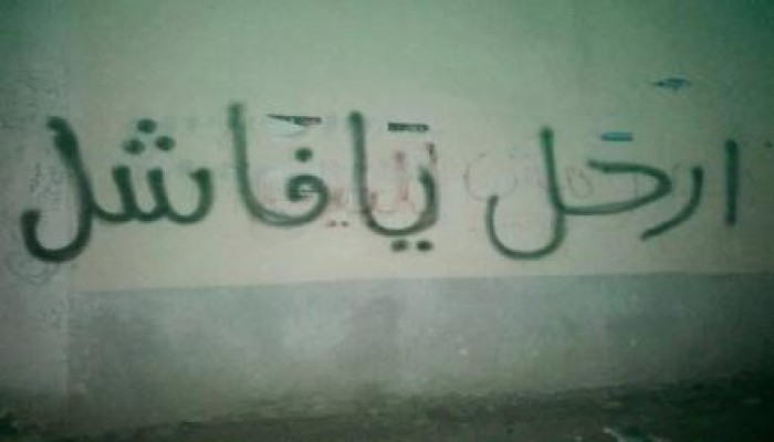 الدعوة للإحتشاد في ذكرى يناير تُشعل شوارع البحيرة مطالبة برحيل العسكر