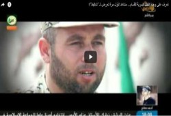 "القسام" تكشف تفاصيل عن "وحدة الظل" وفيديو لشاليط بنزهة برية