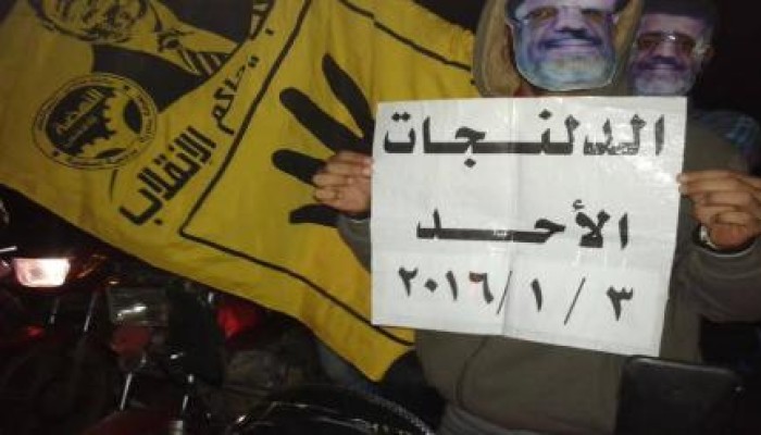 مسيرة بالدراجات النارية لثوار "الدلنجات" تدعو إلى براكين غضب في ذكرى يناير