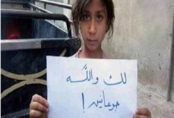 "مضايا" بسوريا تحت الحصار منذ 200 يوم وسعر كيلو الأرز يصل لـ 117$