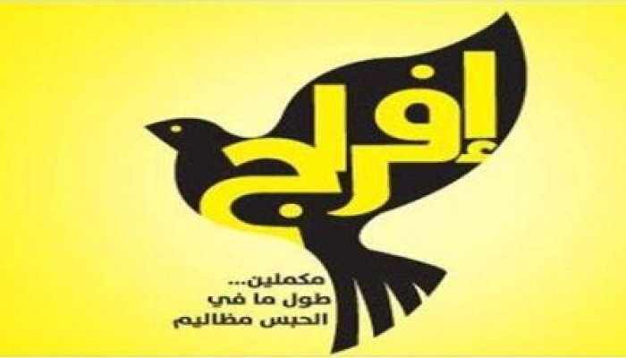 جنايات دمنهور تبرئ 4 من رافضي الانقلاب بادكو