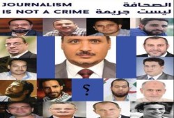 "العربي لحرية الإعلام" مصر الأولى عالميا في انتهاك حرية الإعلام 100 في 2015