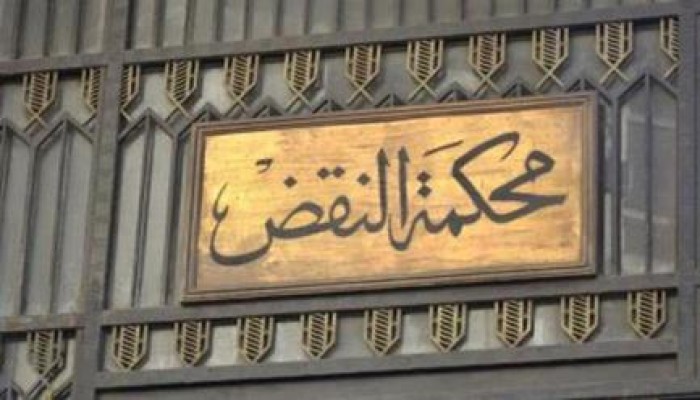 قضية كرداسة :  "نيابة النقض" توصي بإلغاء حكم إعدام الـ 149