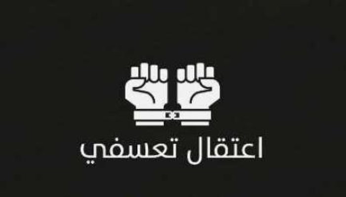 نيابة الانقلاب بالبحيرة تحبس أعضاء "فريق كرة" مختطف من دمنهور 15 يومًا